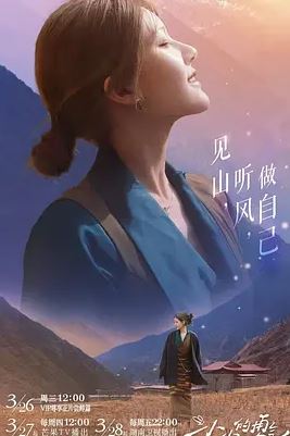 <b><font color='#FF0000'>小小的勇气</font></b>