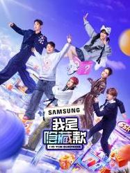 <b><font color='#FF0000'>我是隐藏款</font></b>