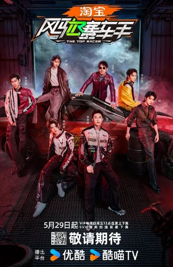 <b><font color='#FF0000'>风驰赛车手</font></b>