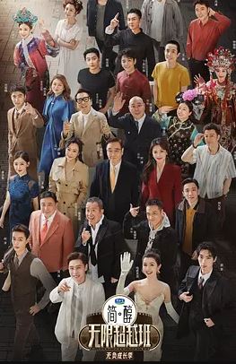 <b><font color='#FF0000'>无限超越班 第三季</font></b>