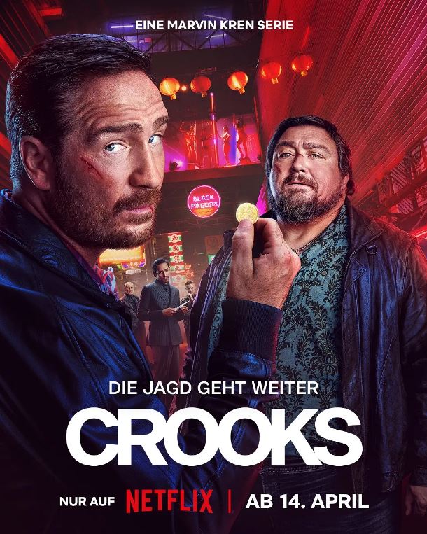 同盗中人 第二季