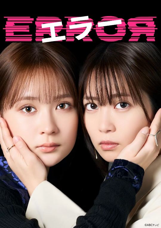 <b><font color='#FF0000'>错误</font></b>