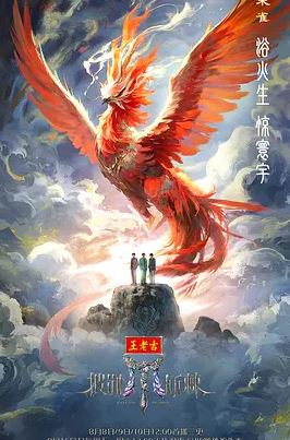 <b><font color='#FF0000'>披荆斩棘2025</font></b>