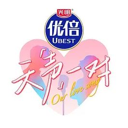 <b><font color='#FF0000'>天声一对</font></b>