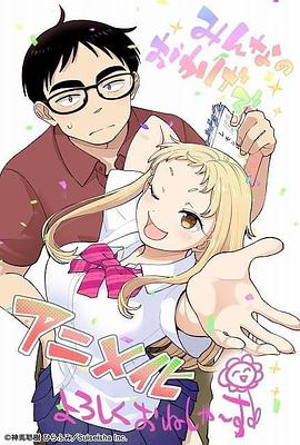 <b><font color='#FF0000'>草莓哀歌～缺根筋的活</font></b>