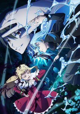 <b><font color='#FF0000'>关于我转生变成史莱姆</font></b>