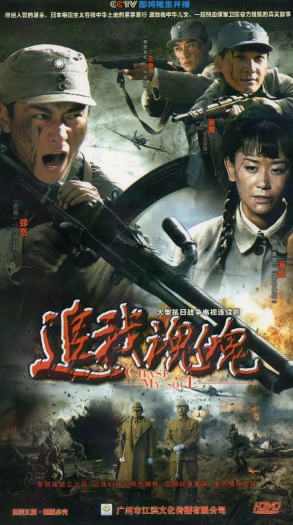 和平启示录