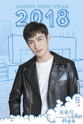 <b><font color='#FF0000'>我爱你,这是最好的安</font></b>