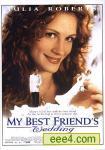 我最好朋友的婚礼