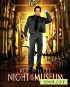 博物馆惊魂夜/博物馆
