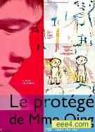 男男女女/男人和女人