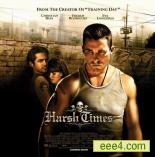 非常时期/艰难时代