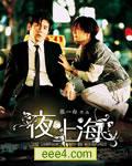 夜·上海