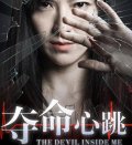 <b>夺命心跳DVD国语中字</b>