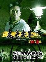 <b><font color='#FF0000'>虎头要塞之细菌HD128</font></b>