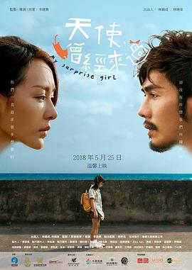 <b><font color='#FF0000'>天使曾经来过</font></b>