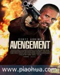 <b><font color='#FF0000'>复仇者</font></b>