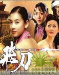 飞刀(2006)