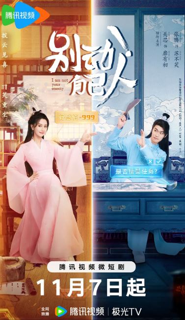 <b><font color='#FF0000'>别动自己人</font></b>