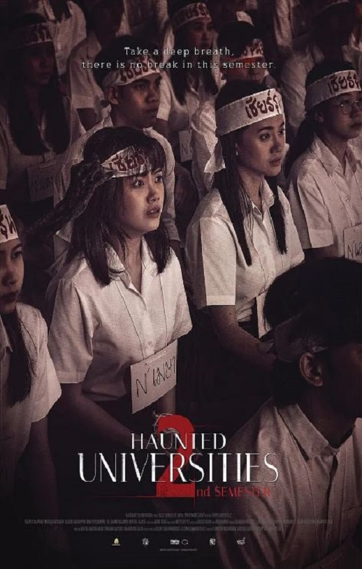 <b><font color='#FF0000'>猛鬼大学2</font></b>