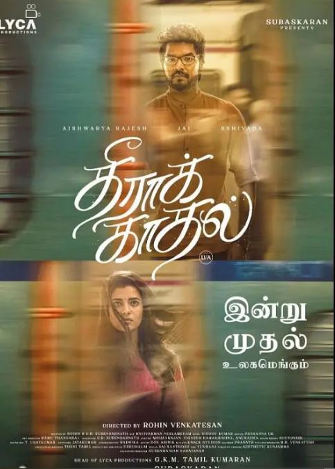 <b><font color='#FF0000'>无尽的爱2023</font></b>