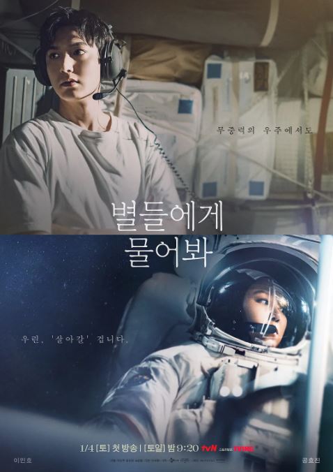 <b><font color='#FF0000'>问问星星吧</font></b>