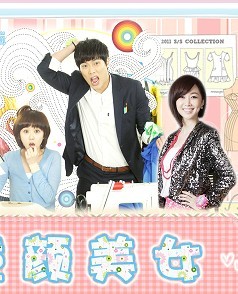 童颜美女第20集【全】