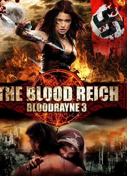 吸血莱恩：第三帝国