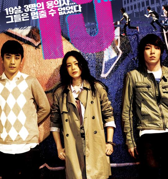 十九岁/我的19岁