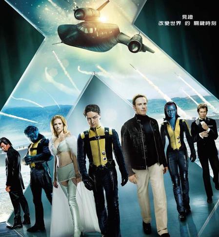 X战警：第一战TS中英双