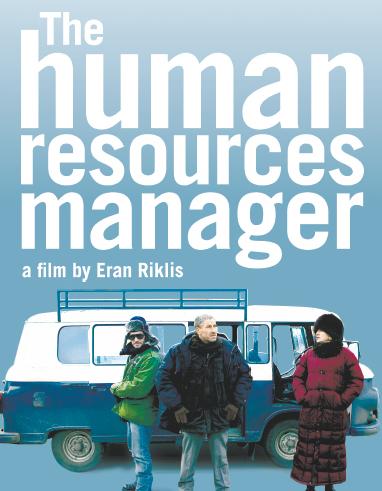 人力资源经理DVD中英双