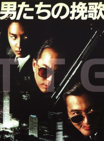 英雄本色BD国粤双语中