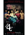<b>送死/鬼4厉泰国2011最新</b>