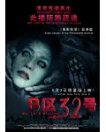 <b>B区32号BD国语中字102</b>