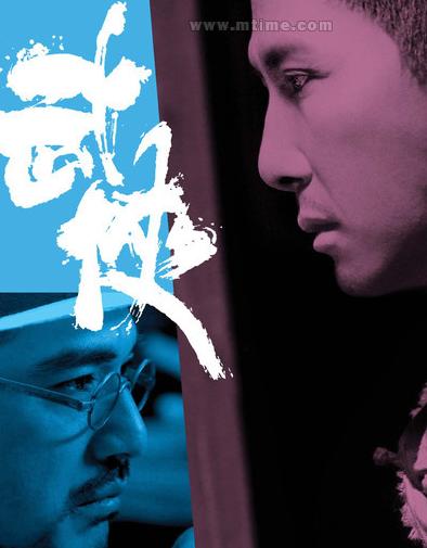 <b>武侠DVD国语中字2011动</b>