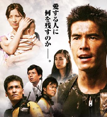 <b>海猿3：最后的讯息B</b>