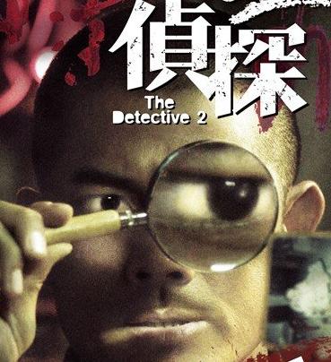 <b>B+侦探BD国语中字1280</b>