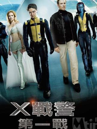<b>X战警:第一战DVD中英</b>