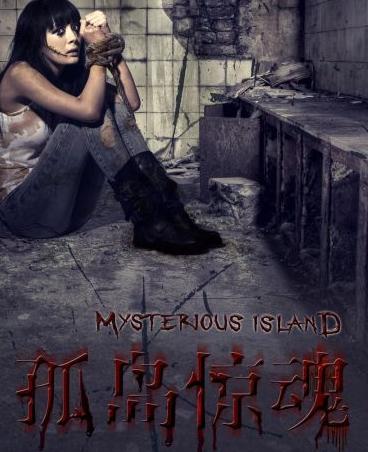 <b>孤岛惊魂DVD国语中字</b>