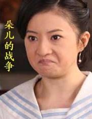 <b>朵儿的战争DVD中字大陆</b>