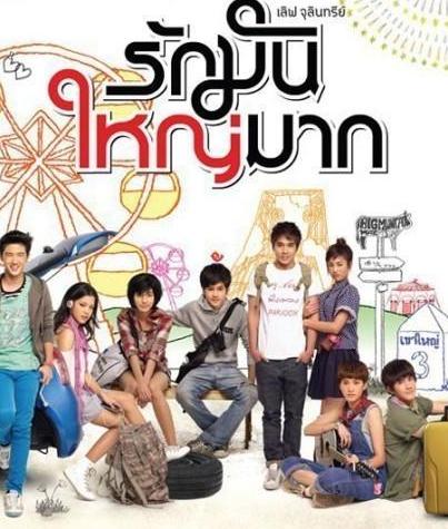 <b>爱很大BD中字2011年泰国</b>