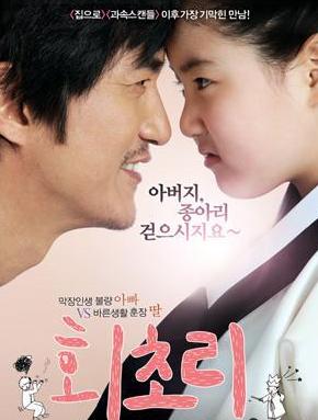 <b>藤条DVD中字2011韩国爱</b>