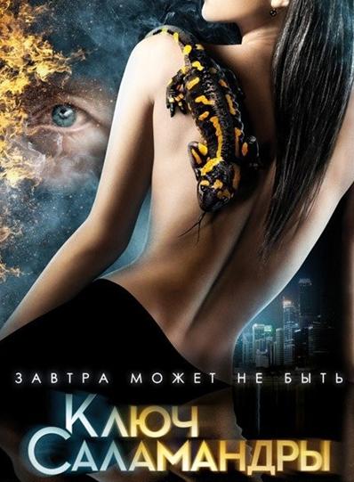 <b>第五执行/第五次死刑</b>