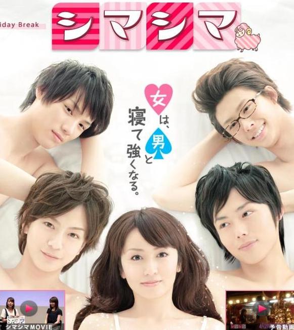 伴君入眠/岛岛/陪睡屋