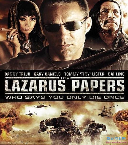 拉撒路报告DVD中字20