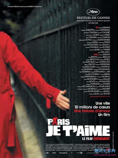 <b><font color='#FF0000'>巴黎,我爱你高清72</font></b>