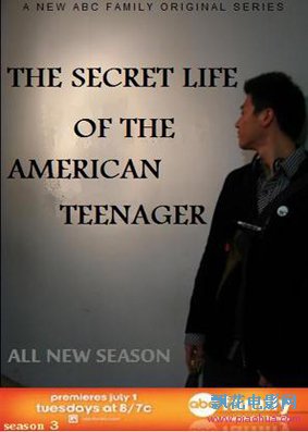 青春密语第四季青春爱