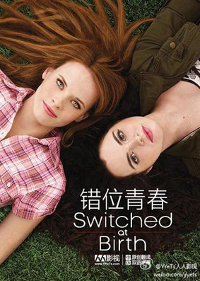 <font color='#FF0000'>错位青春第一季更新第</font>