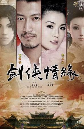 剑侠情缘之藏剑山庄武