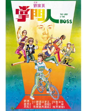 掌门人DVD中英字幕中国